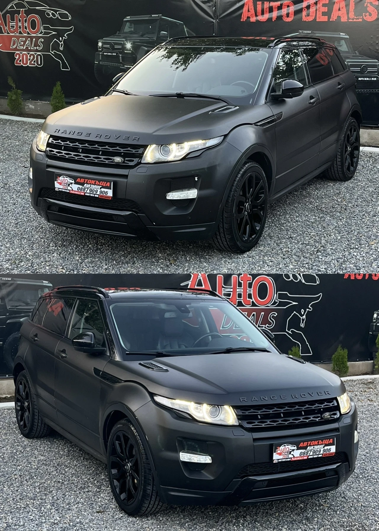 Land Rover Range Rover Evoque 2.2SD4* PANO* KEYLESS* FULL* СОБСТВЕН ЛИЗИНГ - изображение 4