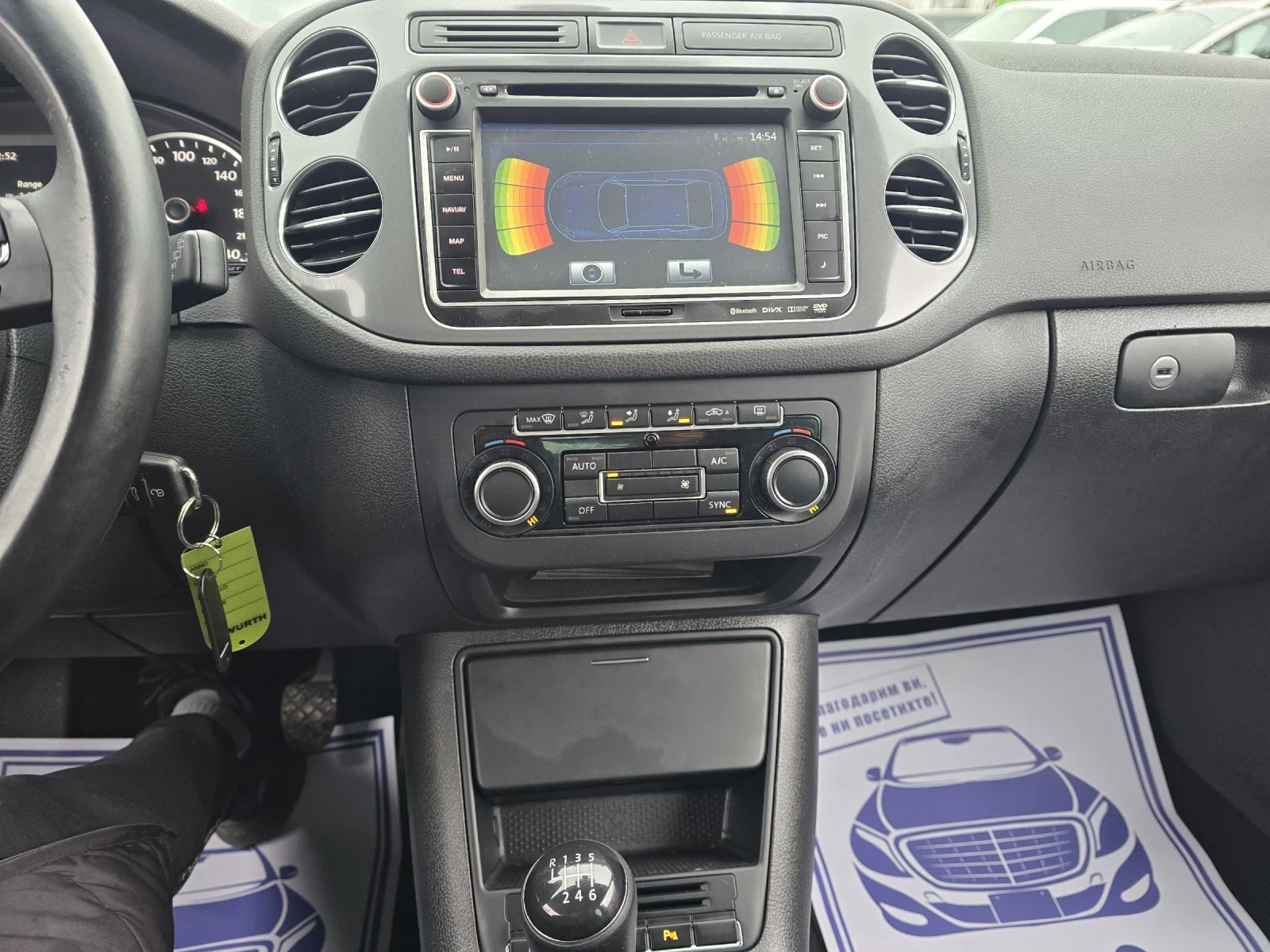 VW Tiguan 2.0TDI 110�.� ��� ���������  | Mobile.bg � ����������� 16