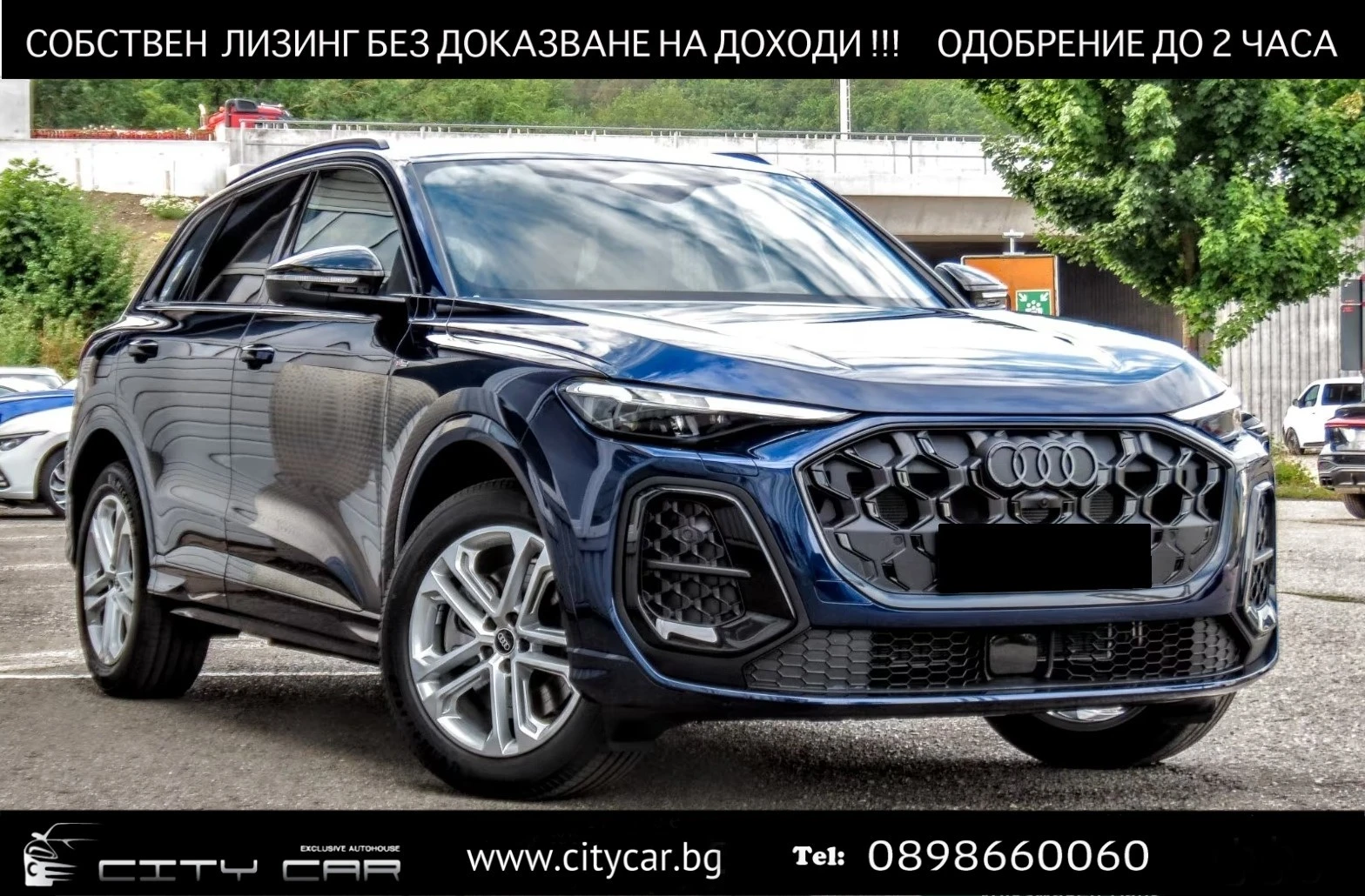 Audi Q5 40 TDI/ S-LINE/ QUATTRO/ MMI DISPLAY/ 360/ MATRIX  | Mobile.bg � ����������� 1