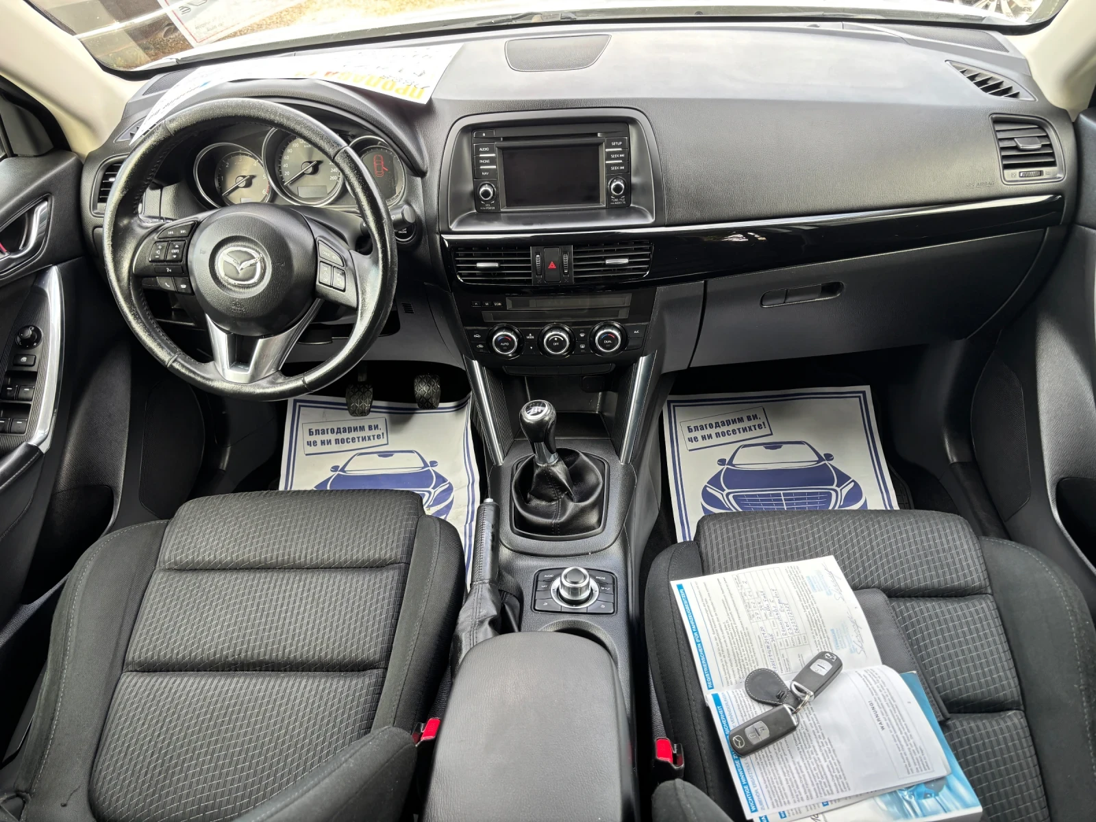 Mazda CX-5 2014+ 2.2TDI+ ����+ ���� �����+ 6�� | Mobile.bg � ����������� 14