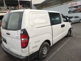 Hyundai H1 2, 5D/5+ 1 места/, снимка 1