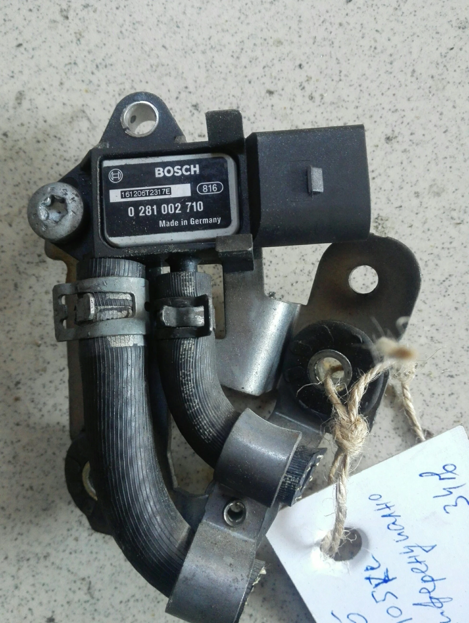 ������ ������������� �������� ���������� ���� 5 1.9pd | Mobile.bg � ����������� 1