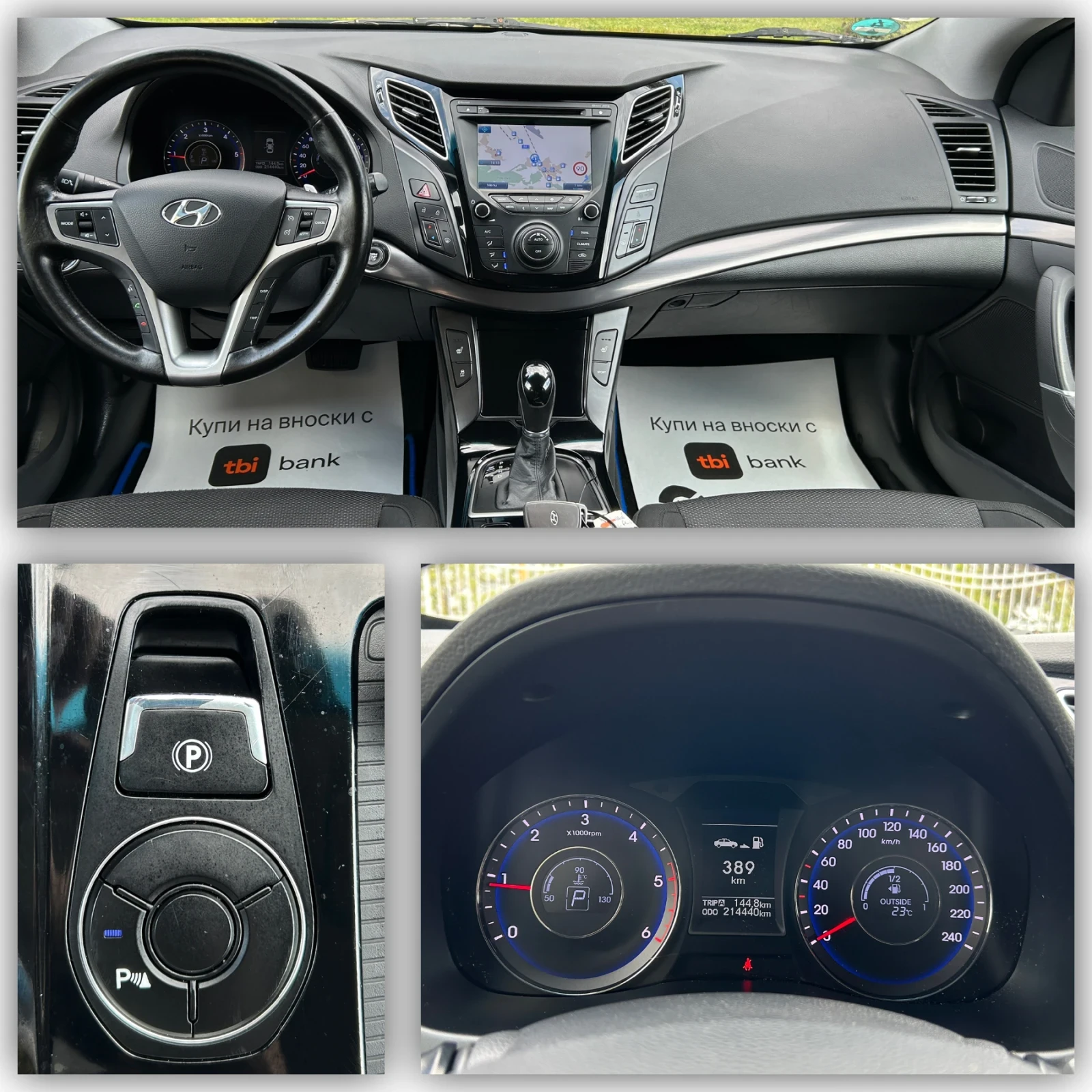 Hyundai I40 1.7CRDI /AUTOMATIC/KEYLESS/LED/NAVI/, снимка 11 - Автомобили и джипове - 54283465