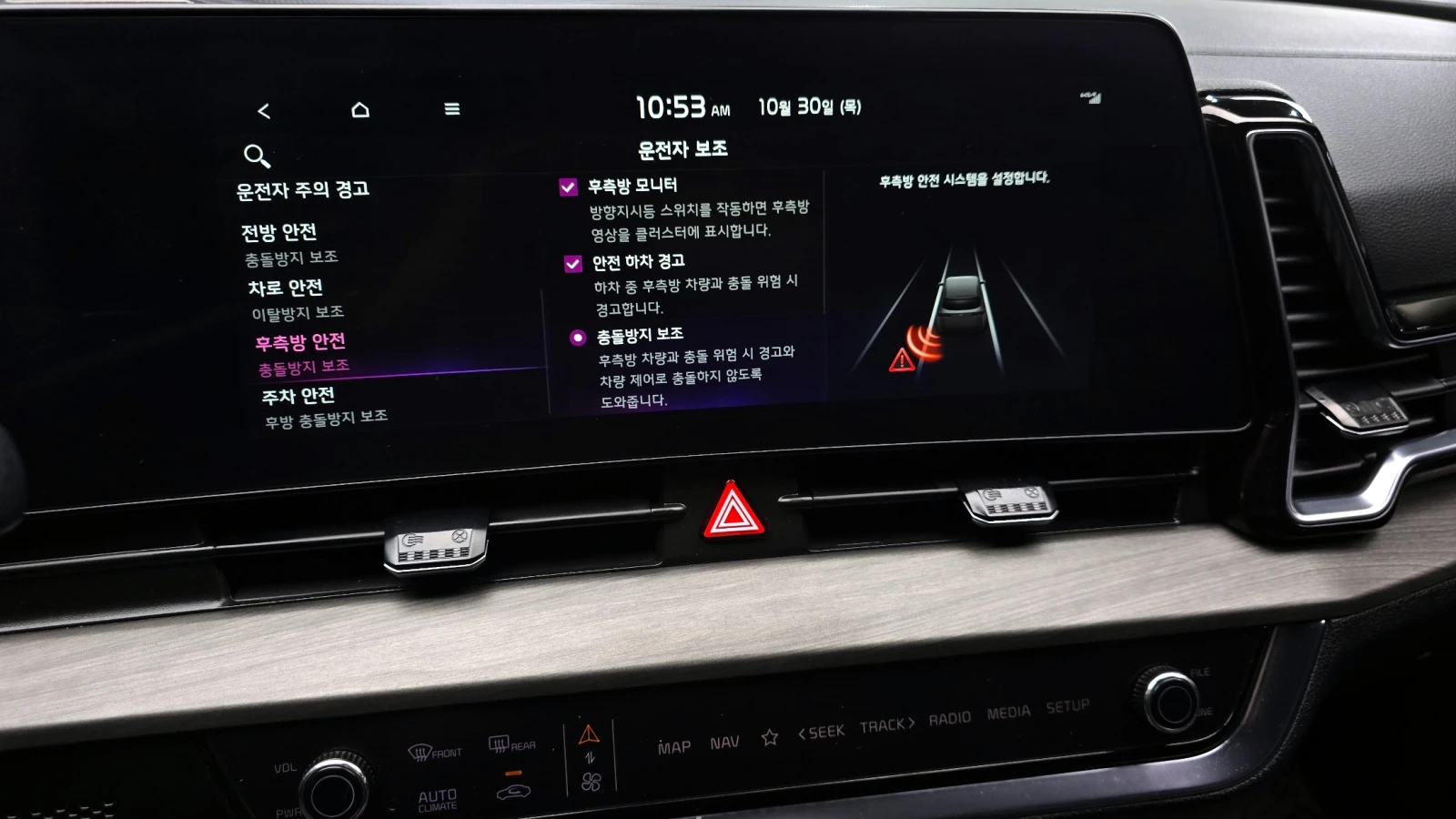 Kia Sportage 2.0LPG SIGNATURE | Mobile.bg   15