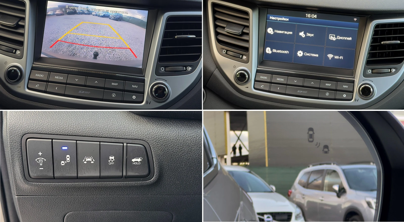 Hyundai Tucson VERTEX DiSTRONiC KEYLESS    | Mobile.bg   9