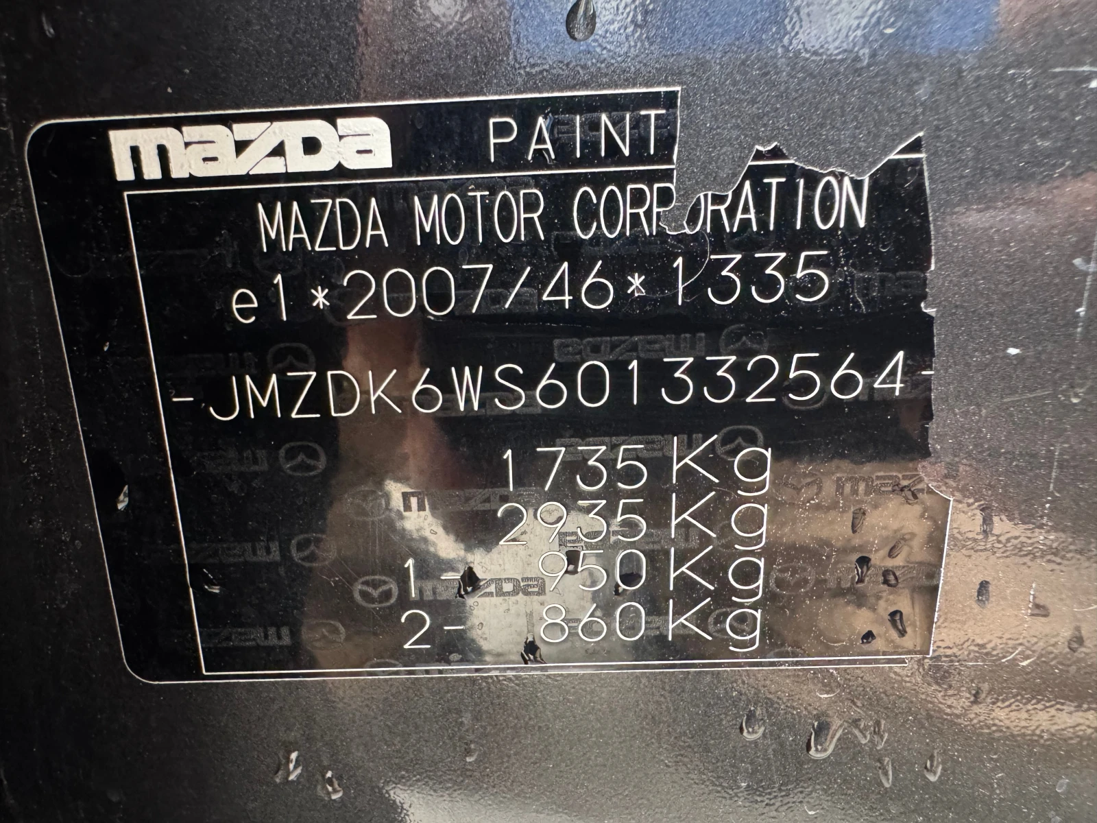 Mazda CX-3 1.5 Diesel, снимка 13 - Автомобили и джипове - 54749739
