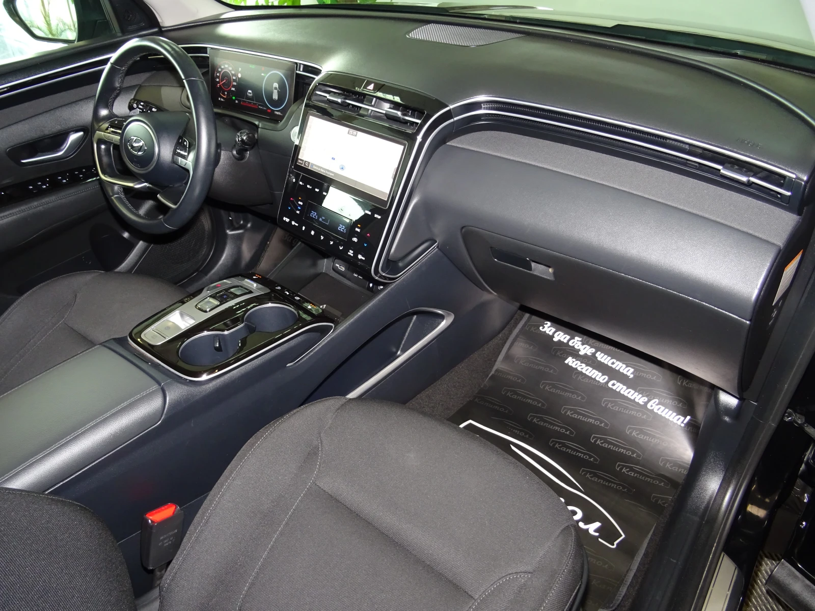 Hyundai Tucson CREATIVE HYBRID 230, снимка 9 - Автомобили и джипове - 55662999