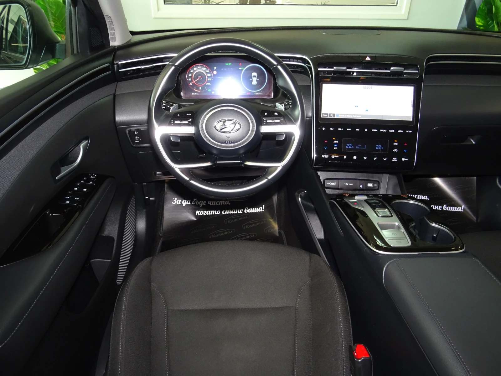 Hyundai Tucson CREATIVE HYBRID 230, снимка 12 - Автомобили и джипове - 55662999