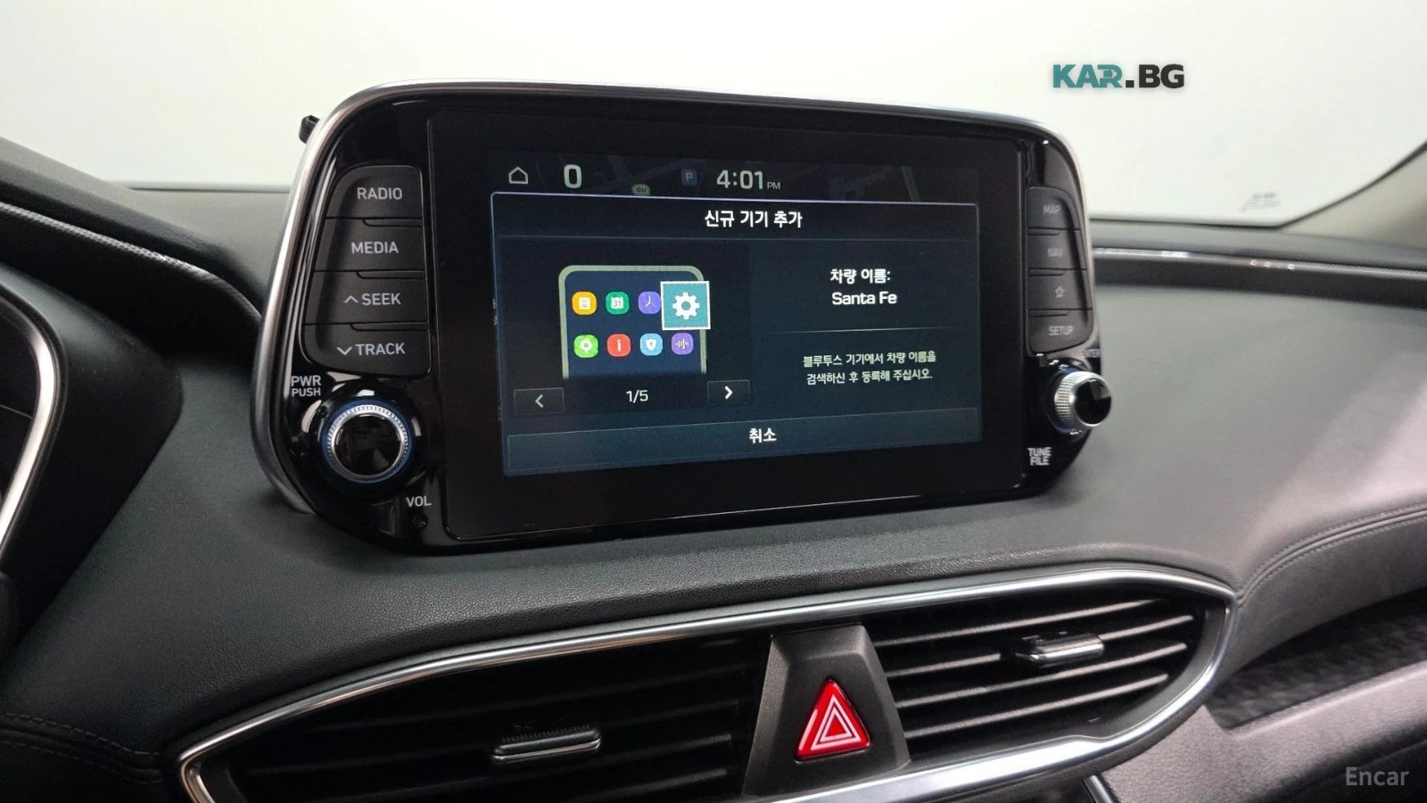 Hyundai Santa fe 2.0D/EXCLUSIVE-SPECIAL/, снимка 12 - Автомобили и джипове - 55738398