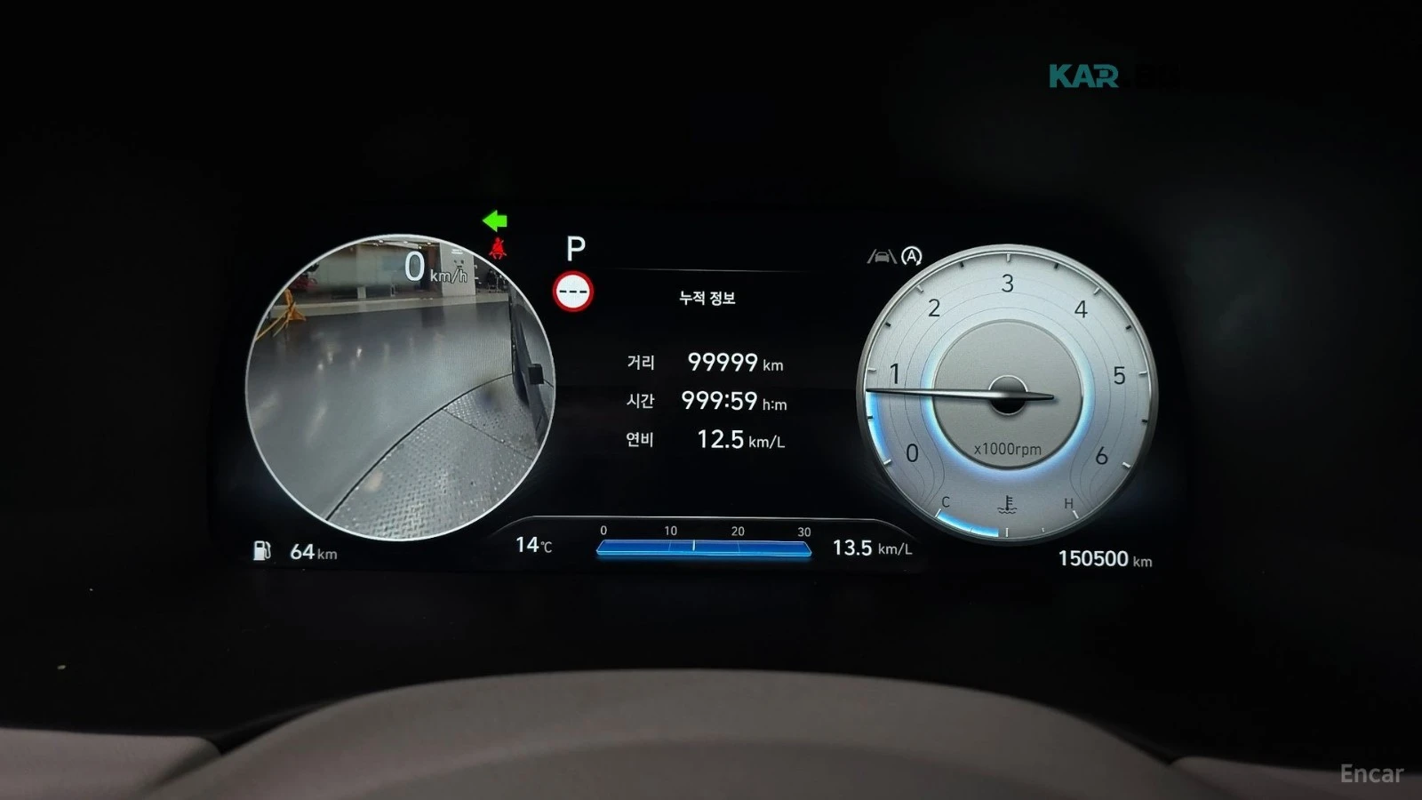 Hyundai Palisade 2.2D* 4x4* Calligraphy* DISTRONIC* МАСАЖИ* ОБДУХ* , снимка 7 - Автомобили и джипове - 55823500