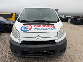 Citroen Jumpy 1.6/90  198000 | Mobile.bg    2