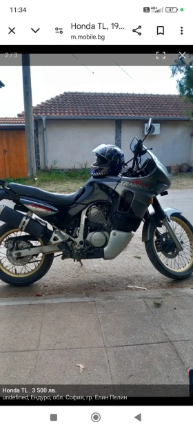 Honda TL, снимка 1