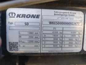 ����������� Krone Profi Liner SD | Mobile.bg � ����� ������ 14