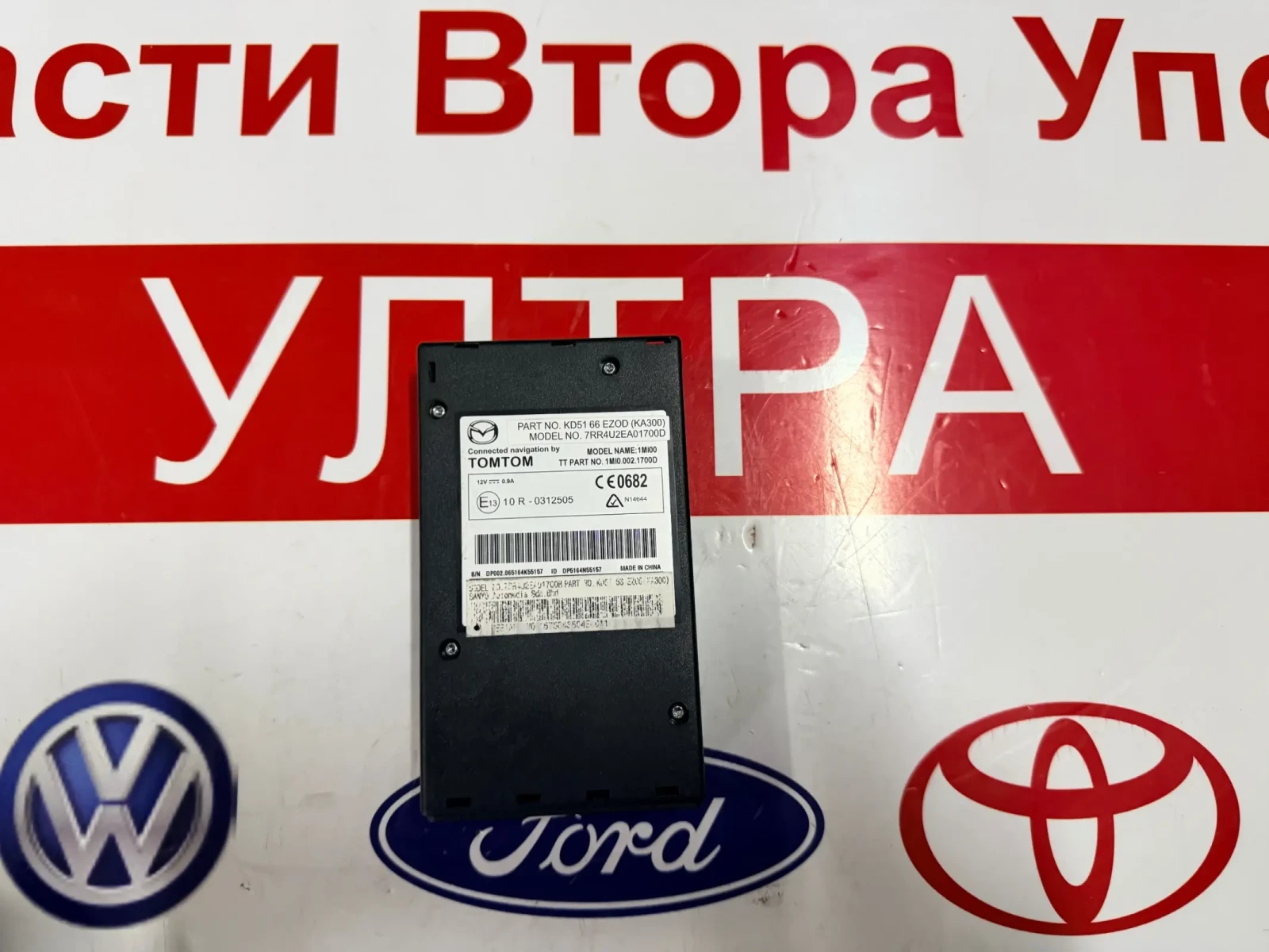 KD5166EZ0D �����  SD ����� TOM TOM  MAZDA CX5 KD51 66 EZ0D (KA300) | Mobile.bg � ����������� 1