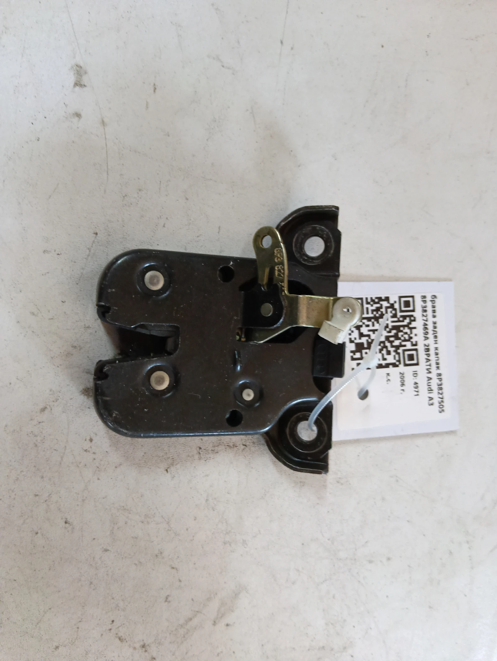 брава заден капак 8P3827505 8P3827469A 2ВРАТИ Audi A3