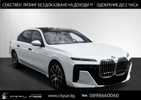 Обява за продажба на BMW i7 xDrive60/ M-SPORT/ SKY LOUNGE/ B&W/ ICONIC GLOW/  ~ 209 976 лв. - изображение 1