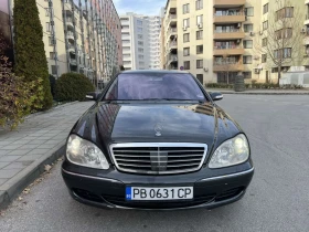 Mercedes-Benz S 500, снимка 1