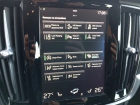 Volvo V90 Cross Country ЛИЗИНГ , снимка 13 - Автомобили и джипове - 53610630