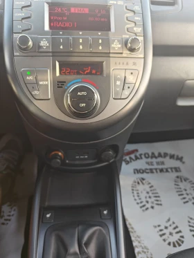 Kia Soul 1.6i 126кс. Внос Германия  | Auto.bg — изображение 13