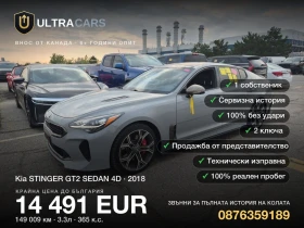 Kia Stinger GT2 SEDAN 4D
