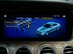 Mercedes-Benz E 53 AMG 4MATIC+ Sedan* BURMESTER* 360CAM* AIRMATIC*  | Auto.bg — изображение 16