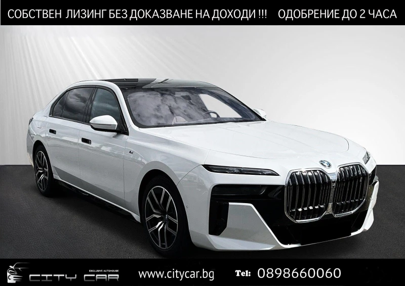 BMW i7 xDrive60/ M-SPORT/ SKY LOUNGE/ B&W/ ICONIC GLOW/ , снимка 1 - Автомобили и джипове - 46855059