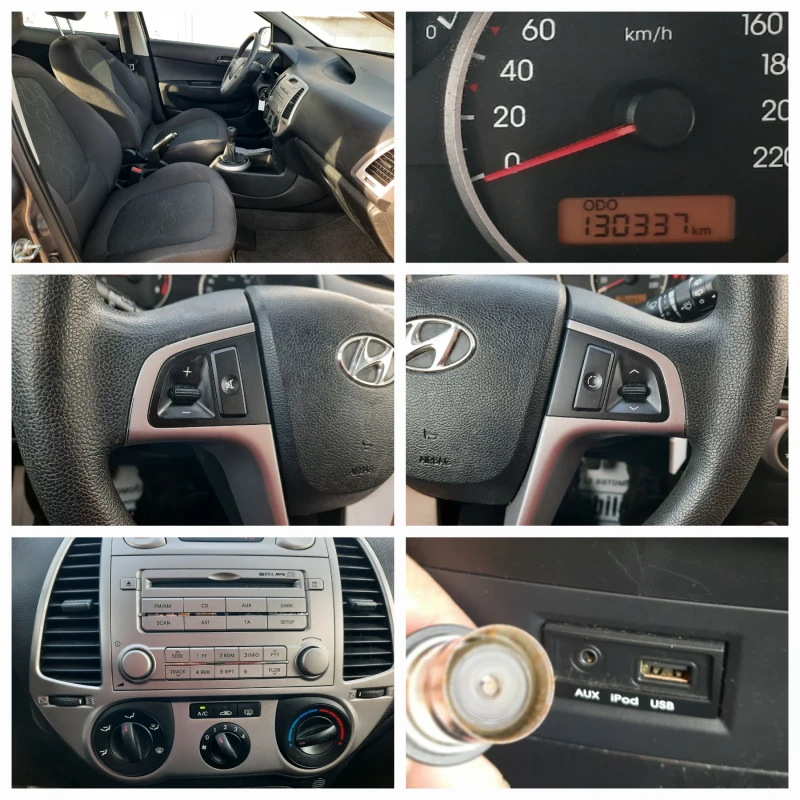 Hyundai I20 2011та КАТО НОВА !!, снимка 14 - Автомобили и джипове - 48351581