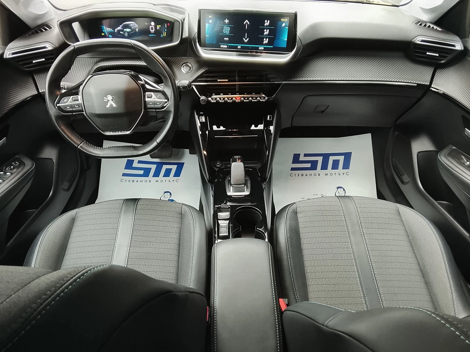 Peugeot 208 Allure Limousine (136hp)  | Mobile.bg   10