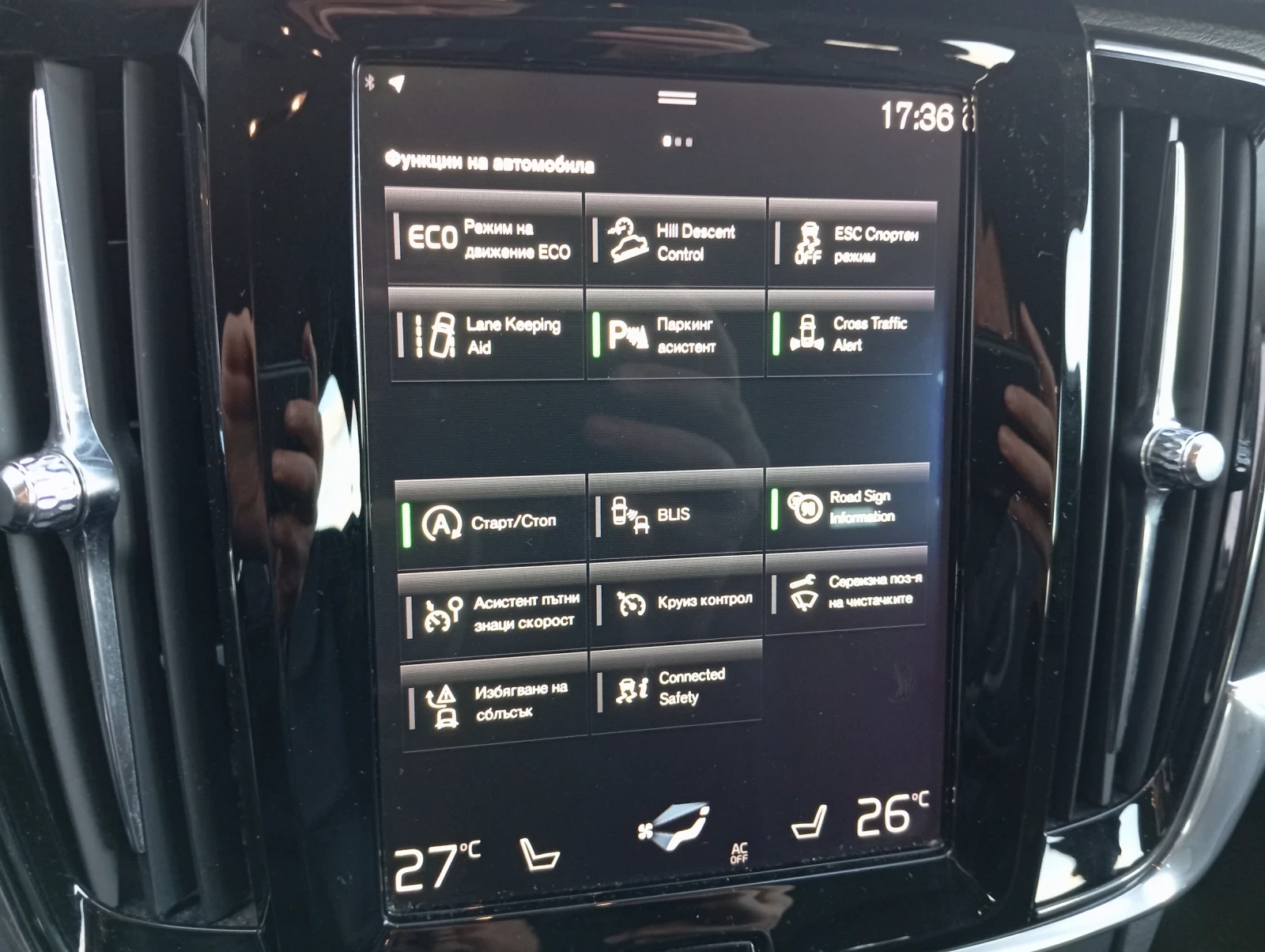 Volvo V90 Cross Country ������  | Mobile.bg � ����������� 13