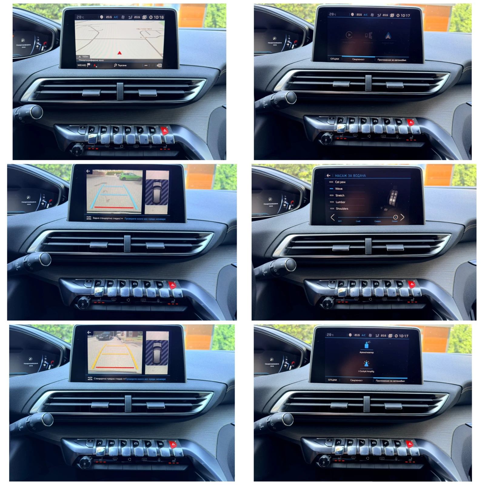 Peugeot 3008 2.0HDI GT-LINE MASAJ PODGREV PANORAMA KEYLESS-GO , снимка 16 - Автомобили и джипове - 54861438