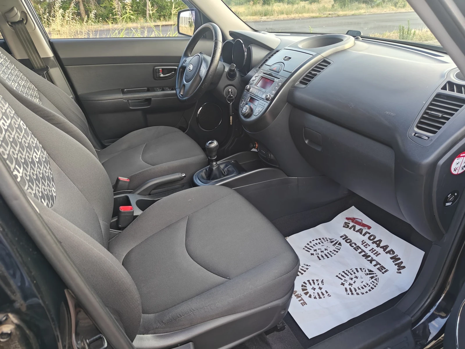 Kia Soul 1.6i 126кс. Внос Германия , снимка 9 - Автомобили и джипове - 55224744