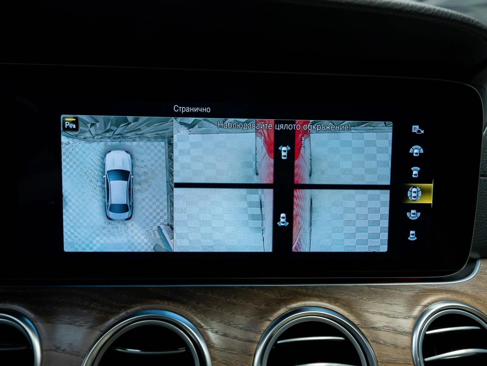Mercedes-Benz E 53 AMG 4MATIC+ Sedan* BURMESTER* 360CAM* AIRMATIC*  | Mobile.bg � ����������� 17