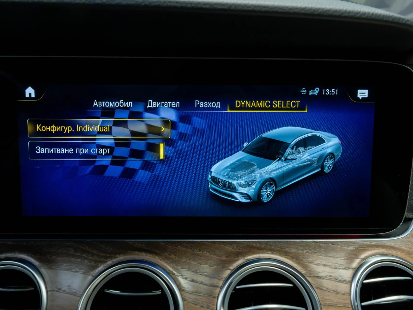 Mercedes-Benz E 53 AMG 4MATIC+ Sedan* BURMESTER* 360CAM* AIRMATIC*  | Mobile.bg � ����������� 16