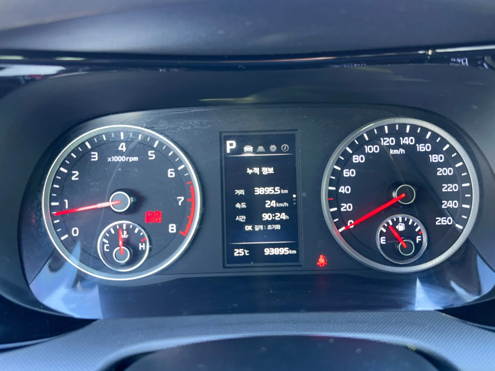 Kia K5 2.0LPI / PRESTIGE / ������� ���� !!! | Mobile.bg � ����������� 14
