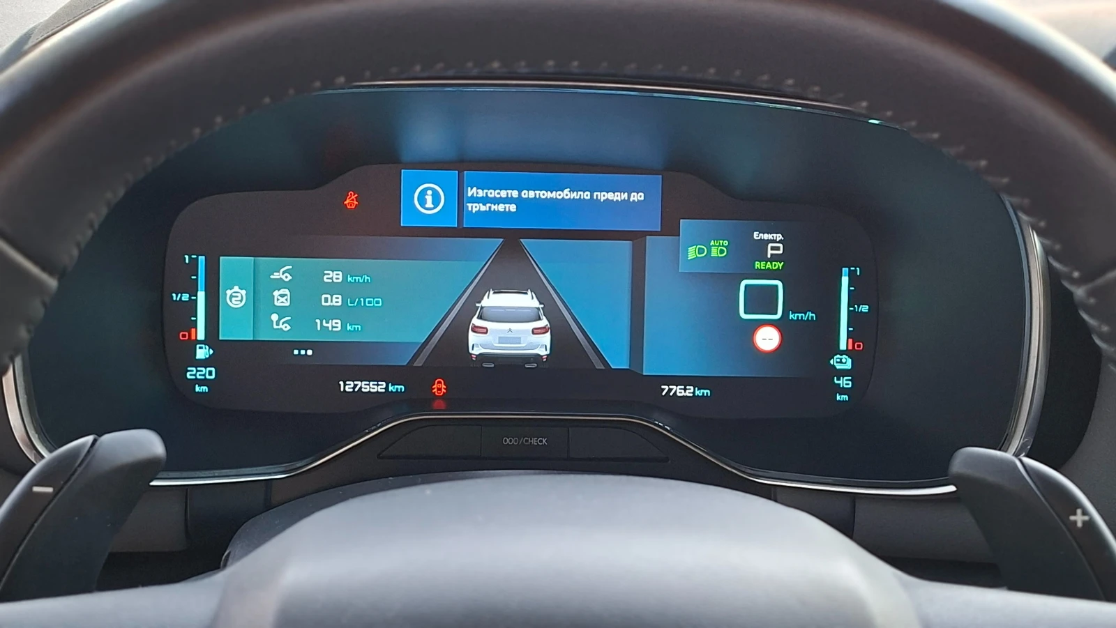 Citroen C5 Aircross 1.6 Plug in Hybrid, ЕАТ8, снимка 12 - Автомобили и джипове - 55743803