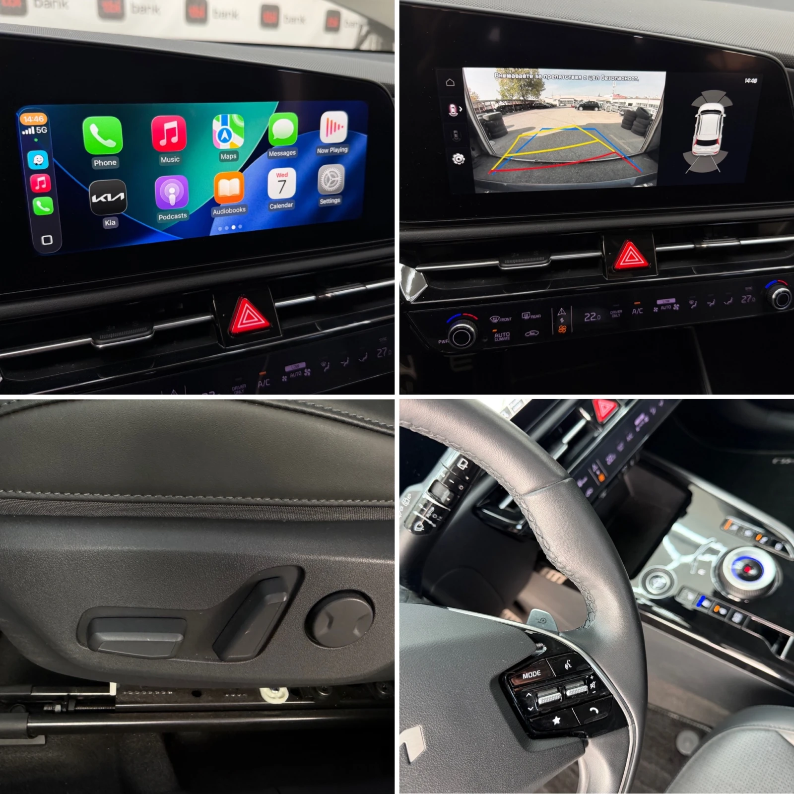 Kia Niro 204�.�.* ����� �������� ������� � ������� �������� | Mobile.bg � ����������� 13