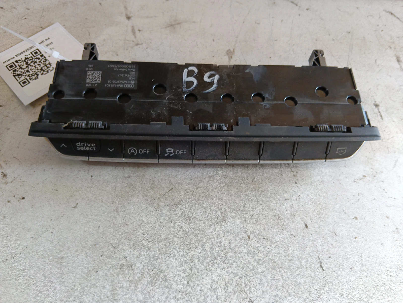 копче 8W0925301 Audi A4