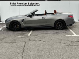 BMW M4 Competition M xDrive  | Mobile.bg   3