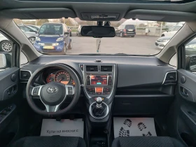 Toyota Verso S 1.3i НАВИ ПАНОРАМА - 9000 лв. / 4601.63 € - 67817541 12