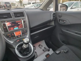 Toyota Verso S 1.3i НАВИ ПАНОРАМА - 9000 лв. / 4601.63 € - 67817541 13