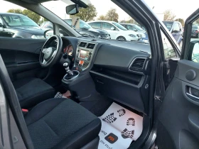 Toyota Verso S 1.3i НАВИ ПАНОРАМА - 9000 лв. / 4601.63 € - 67817541 10