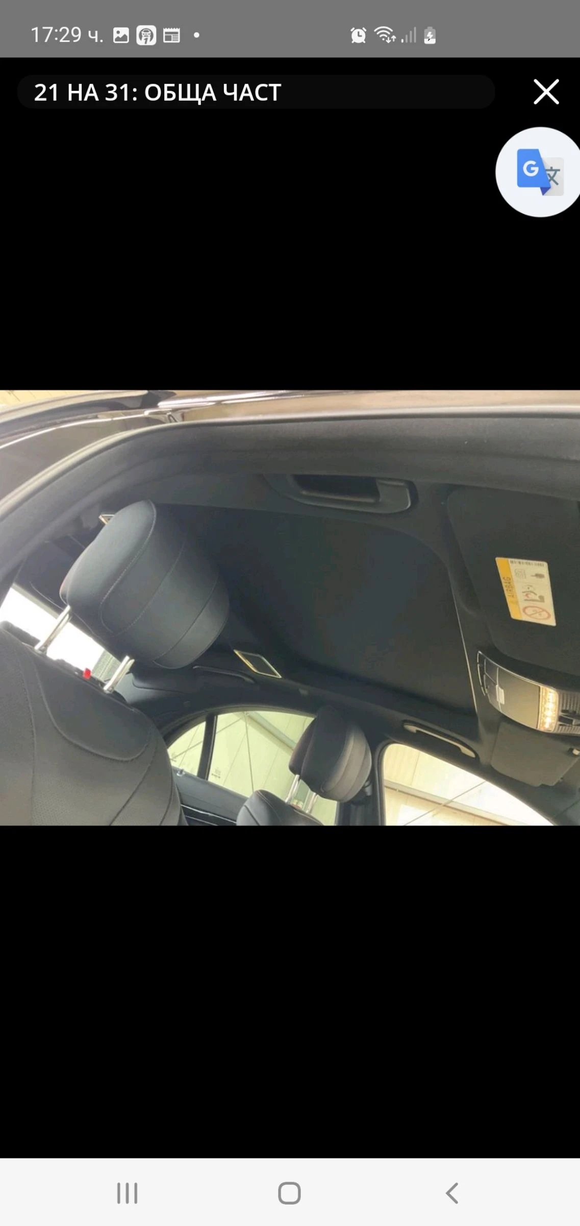 Mercedes-Benz S 350 360 cam.PANORAMA  VACUUM BURMESTER - изображение 9