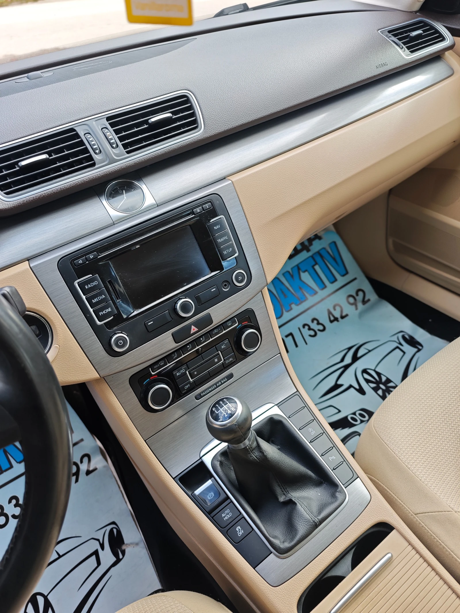 VW Passat 2.0   | Mobile.bg   12