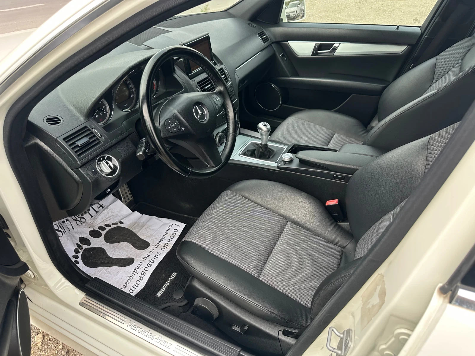 Mercedes-Benz C 220 AMG!Avantgarde!Navigation! Led!Xenon, снимка 12 - Автомобили и джипове - 55957520