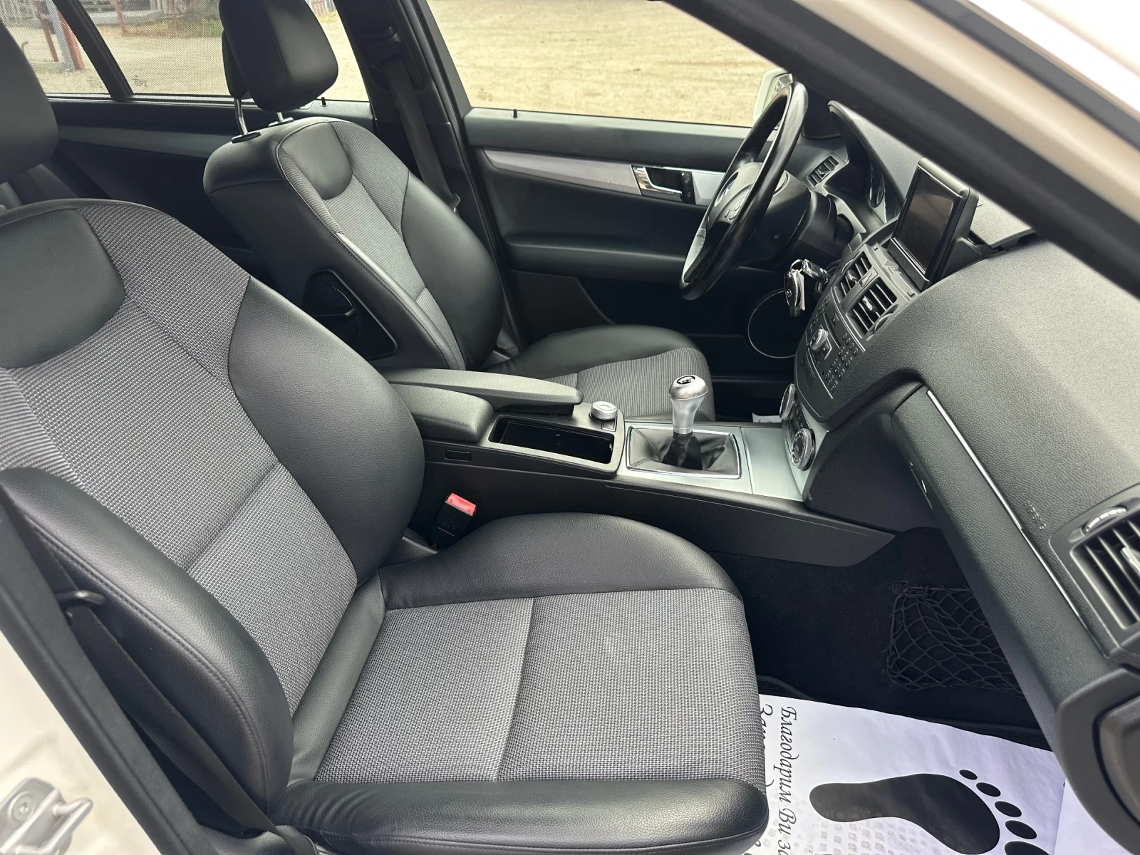 Mercedes-Benz C 220 AMG!Avantgarde!Navigation! Led!Xenon, снимка 14 - Автомобили и джипове - 55957520