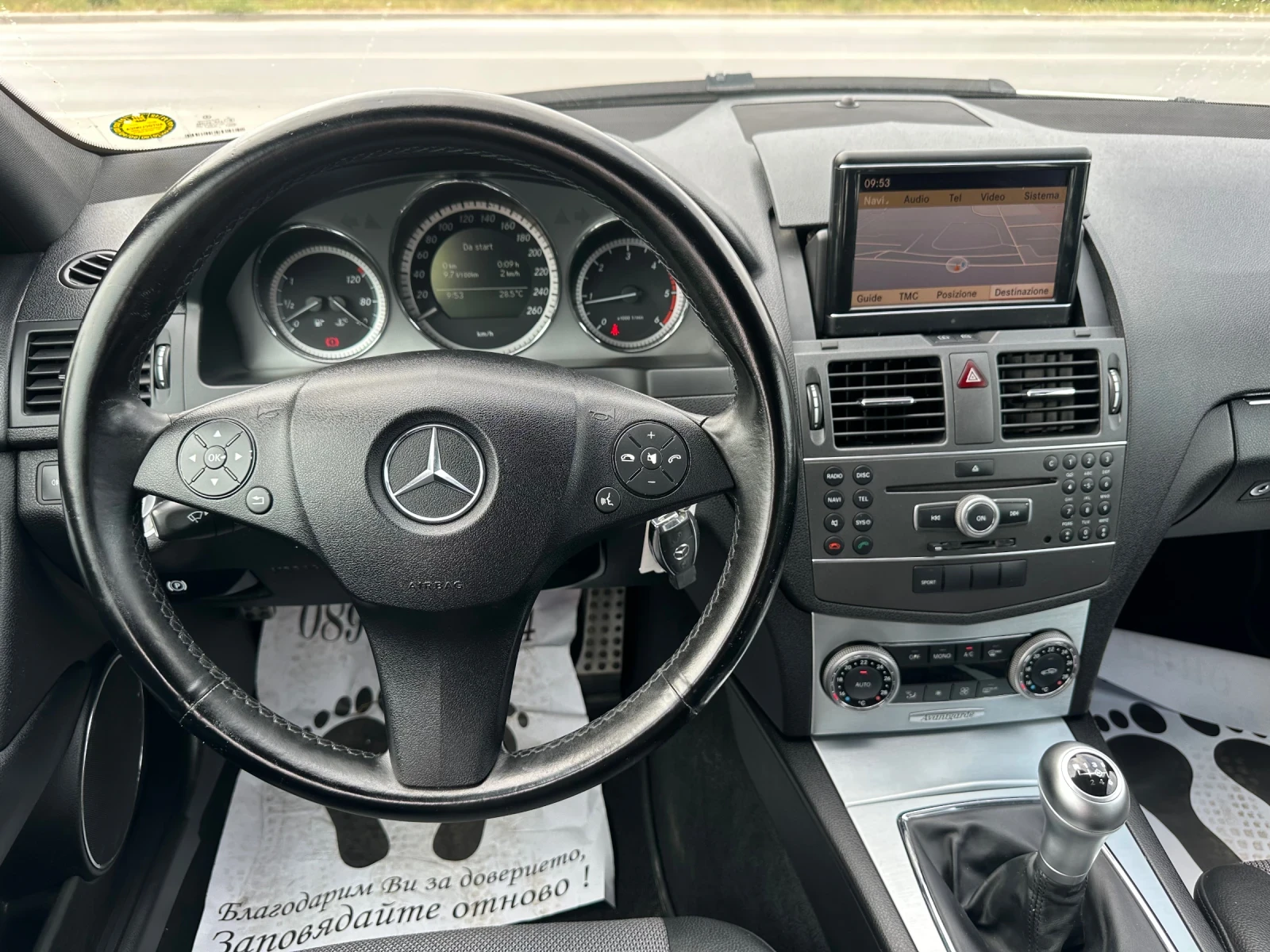 Mercedes-Benz C 220 AMG!Avantgarde!Navigation! Led!Xenon, снимка 11 - Автомобили и джипове - 55957520