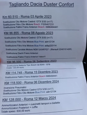 Dacia Duster 1.0 TCI, снимка 16