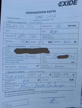 Dacia Duster 1.0 TCI, снимка 17