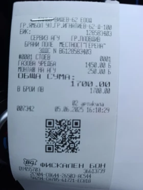 Dacia Duster 1.0 TCI, снимка 15