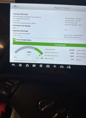 Hyundai Kona 64kWh, снимка 17